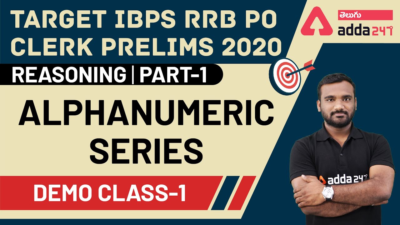 Target IBPS RRB PO/Clerk Prelims 2020 | Reasoning Alphanumeric Series - 1 | Demo Class
