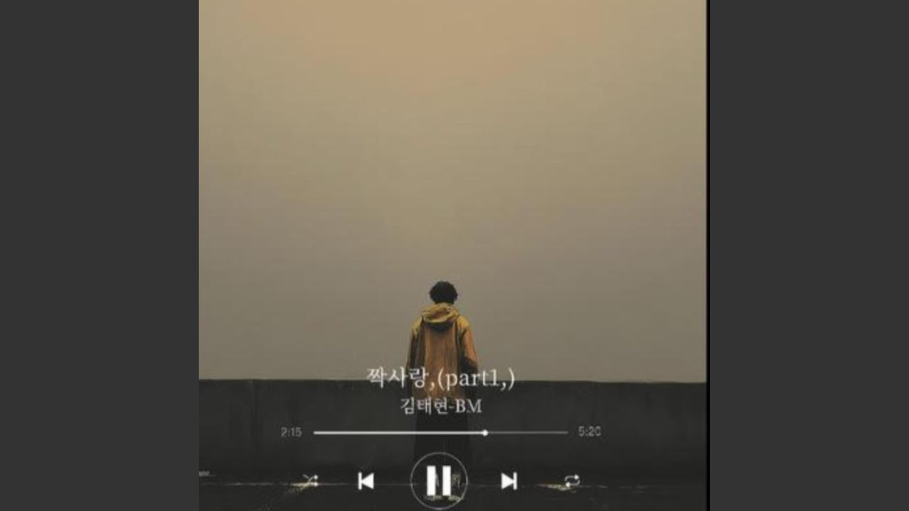 짝사랑,(Part1.)