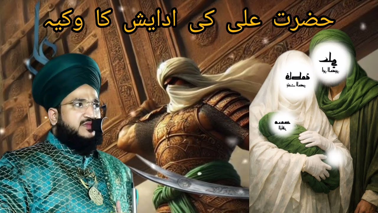 Hazrat Ali ki bahaduri ka waqia_Mufti Salman azhari ki awaaz mein#islamicvideo#trending #viralvideo 