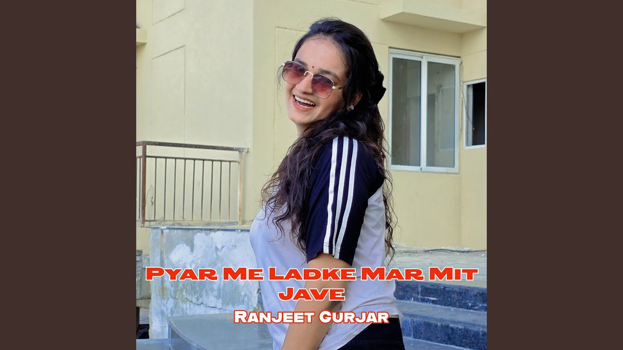 Pyar Me Ladke Mar Mit Jave