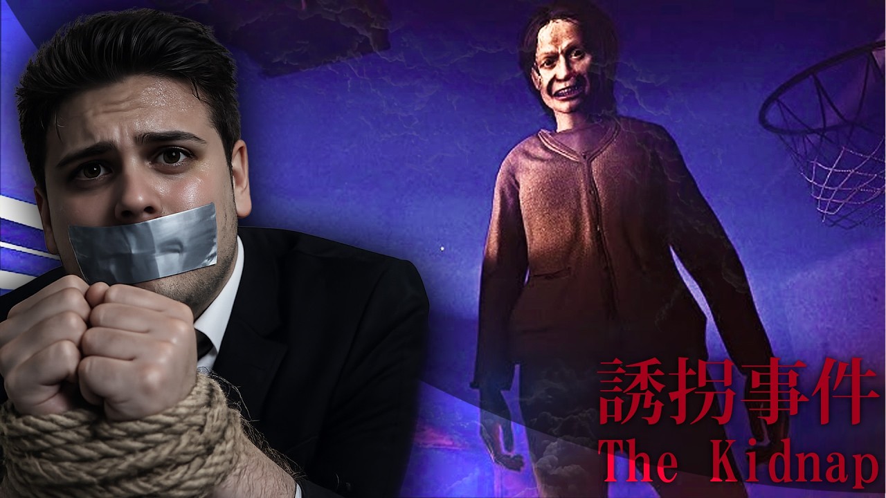 TEDY YAYINDA KORKU OYUNU THE KIDNAP OYNUYOR!