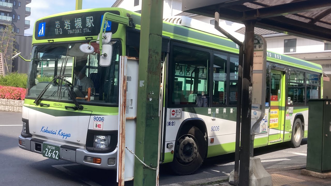 国際興業バス車窓 東川口駅北口・浦和美園駅→岩槻駅/ 岩11 東川口駅北口750発