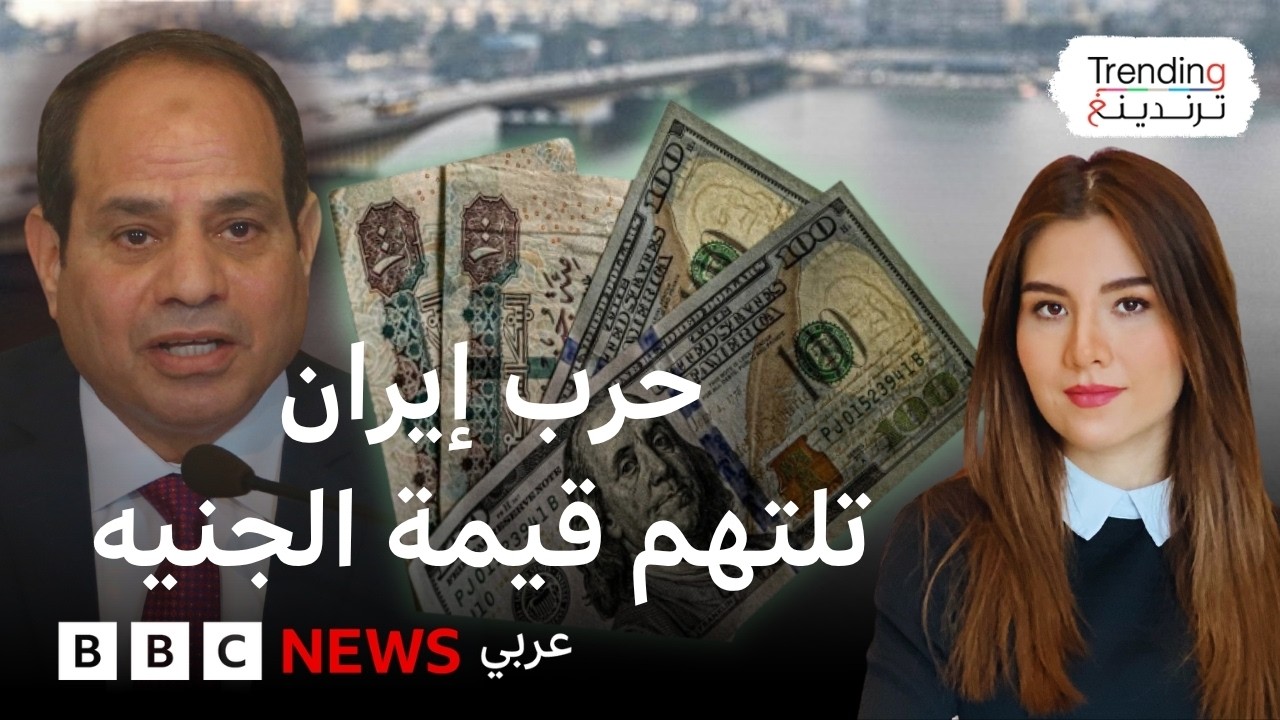 الدولار يرتفع لأعلى مستوى في تاريخه مقابل الجنيه المصري