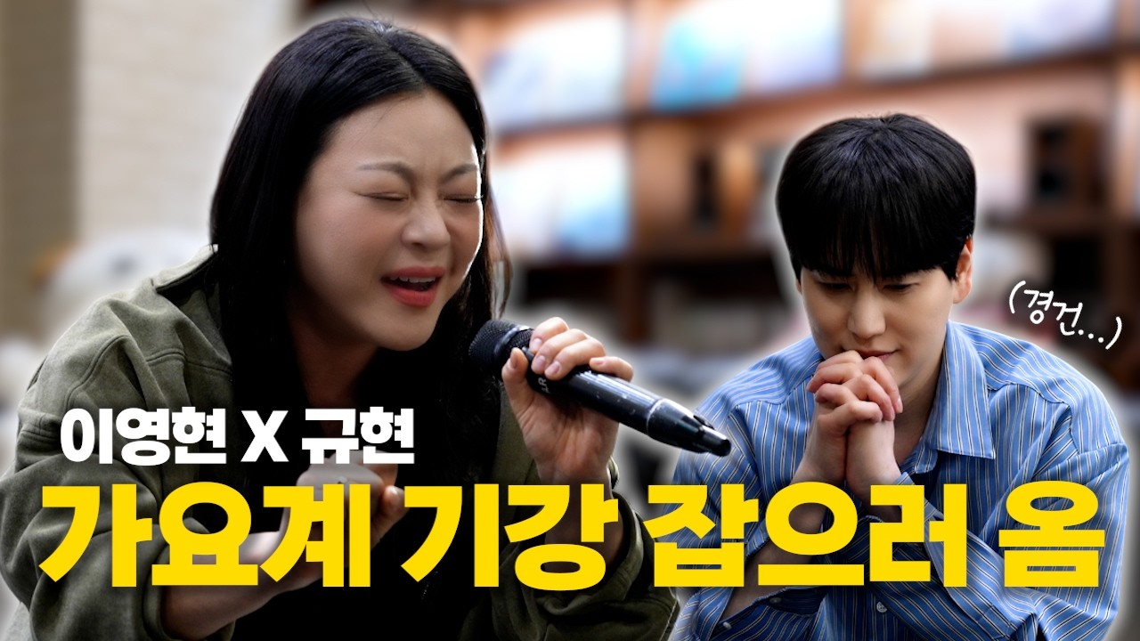 [SUB] 한마디만 할게요. 저희 