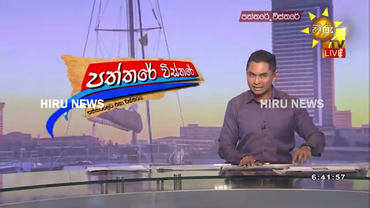 ලාෆ් ගෑස් මිල ඉහළට - Hiru News