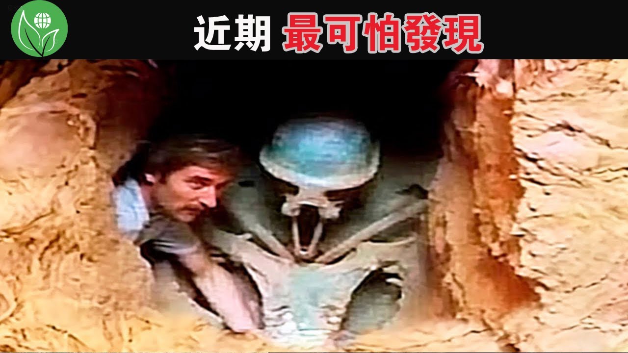 近期最可怕的發現，如果權威官方沒有公佈，根本不會有人相信【探索旅行號】