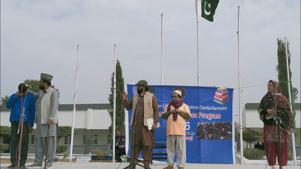 Stage Drama Sub se pehly Parhai #school #students #pakistan 