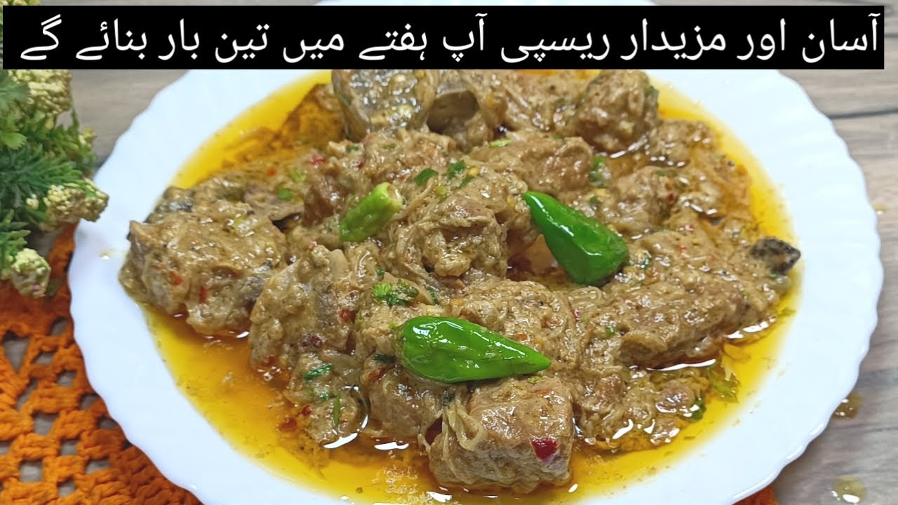 Hyderabadi Chuka Beef Recipe \ Beef Gravy/beef recipes / recipe beef curry beef/ recipes/beef recipe