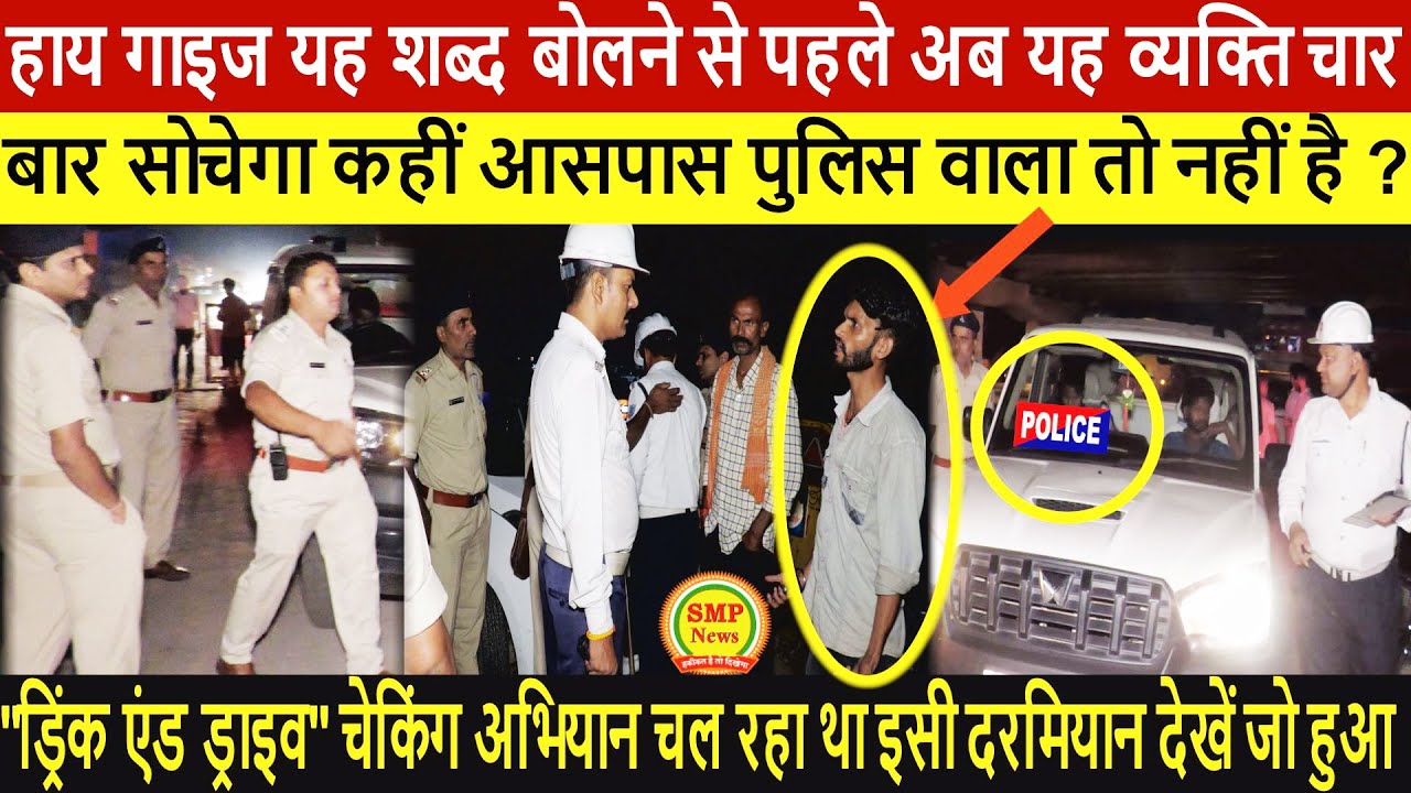 रांची ट्रैफिक पुलिस के द्वारा 
