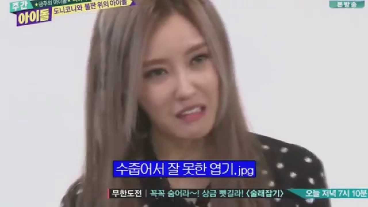 T-ARA's Funny Faces (Lol derps)