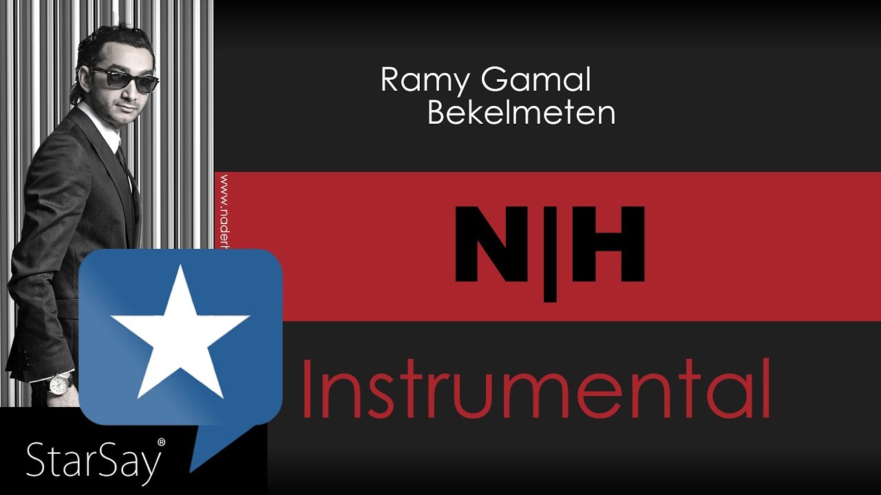 Ramy Gamal - Bekelmeten "Instumental" | رامي جمال - بكلمتين "موسيقي"