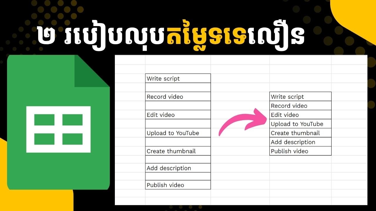Google Sheets: 2 Quick Ways to Remove Blank Cells from Your List