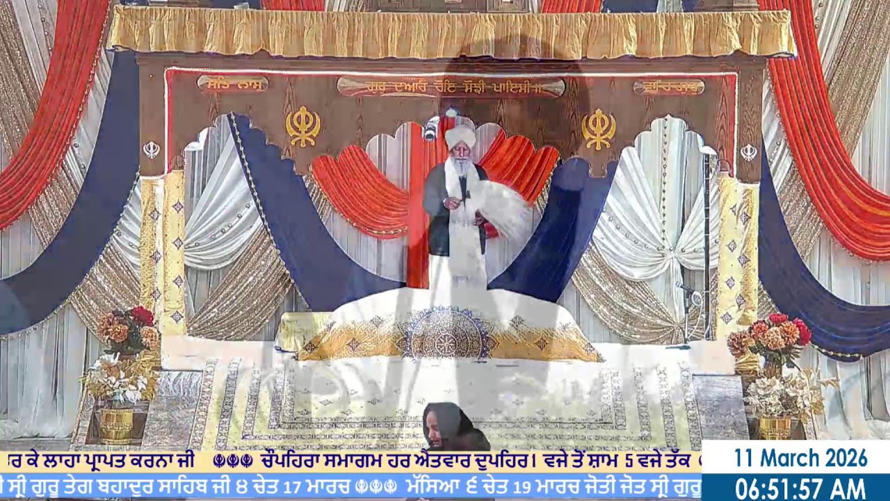੨੮ ਫੱਗਣ । ਸੰਮਤ ੫੫੬ । Mar 11 2026