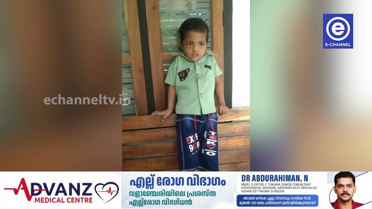 വണ്ടൂരിൽ നാലു വയസ്സുകാരൻ മരിച്ചു