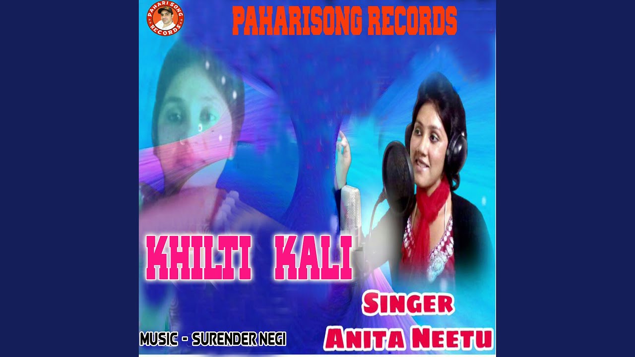 Shela Laga De Kambla