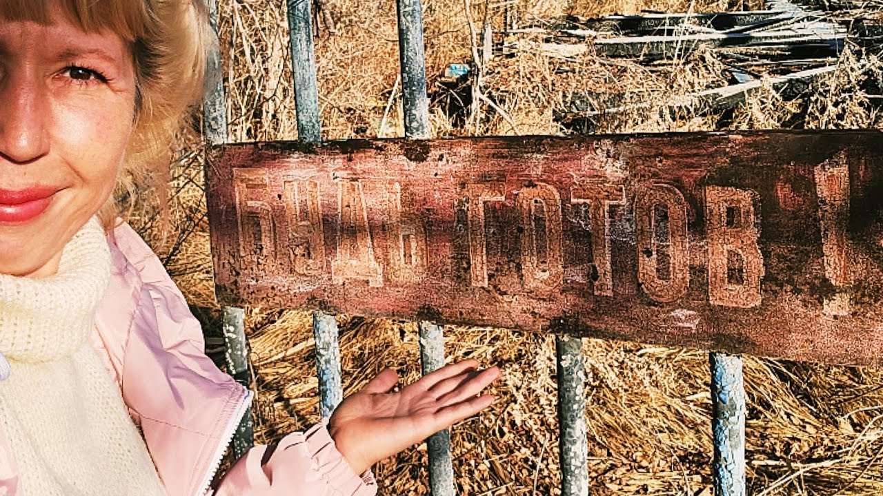 Случайно нашли Пионерлагерь Горняк❤️🇰🇿