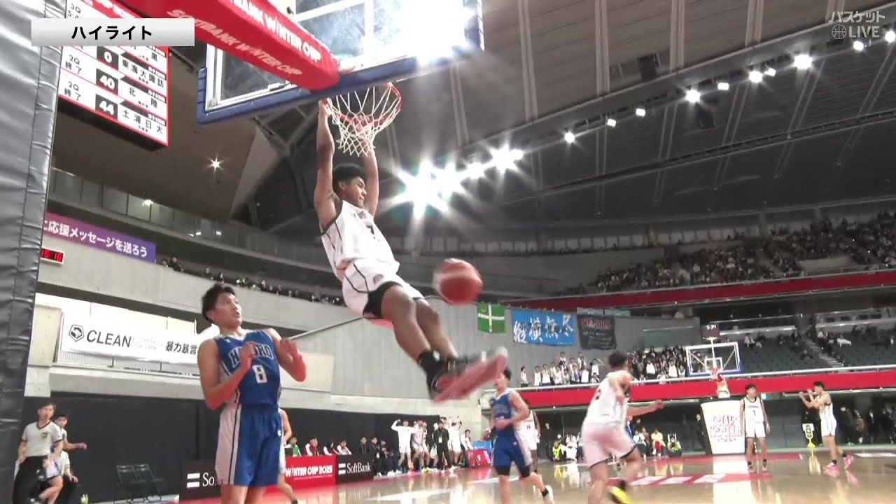 【SoftBank ウインターカップ2025】福岡大学附属大濠 vs 羽黒