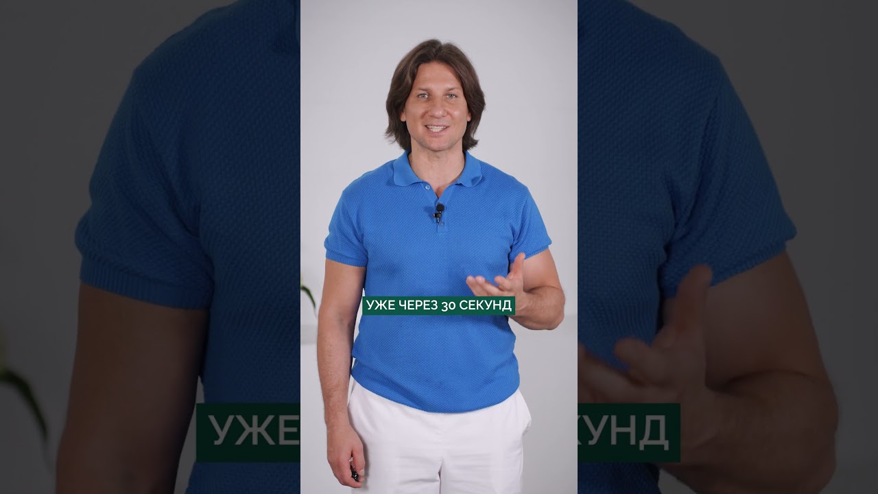 ЭФФЕКТИВНОЕ упражнение от боли в пояснице! #здоровье #поясница #упражнение