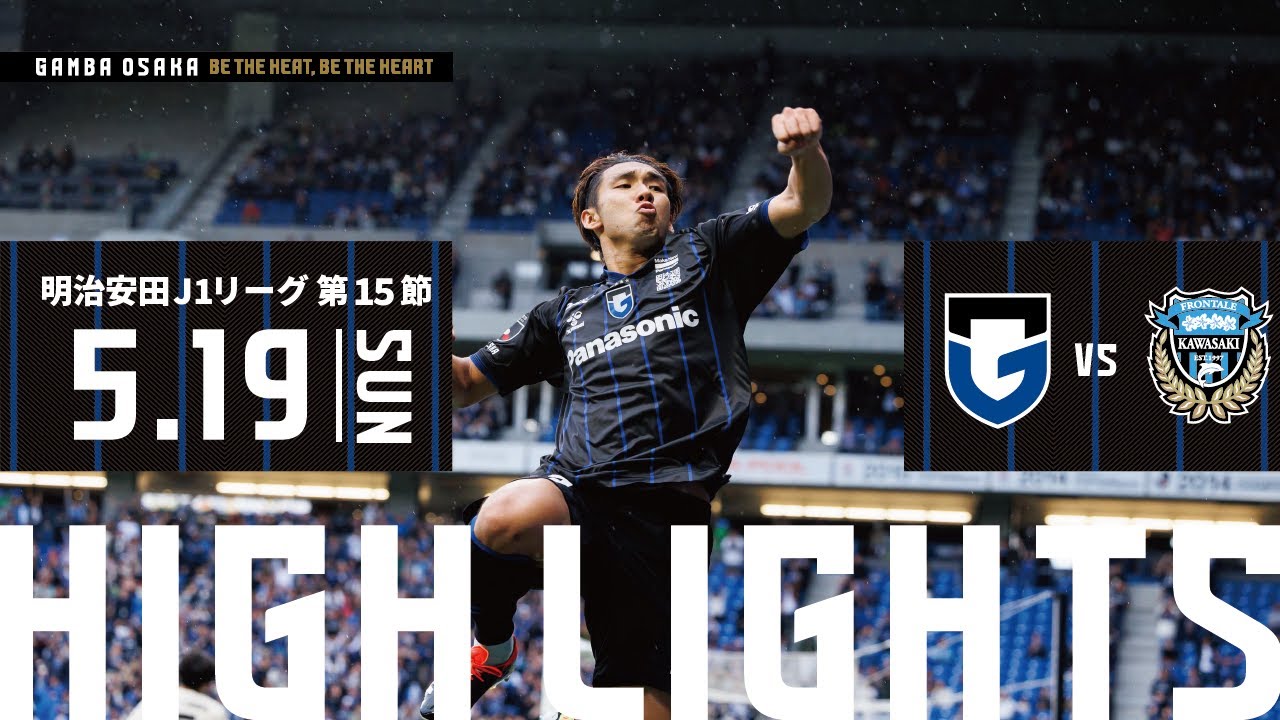 【ガンバ大阪 vs 川崎フロンターレ ハイライト】2024.5.19 明治安田J1リーグ 第15節