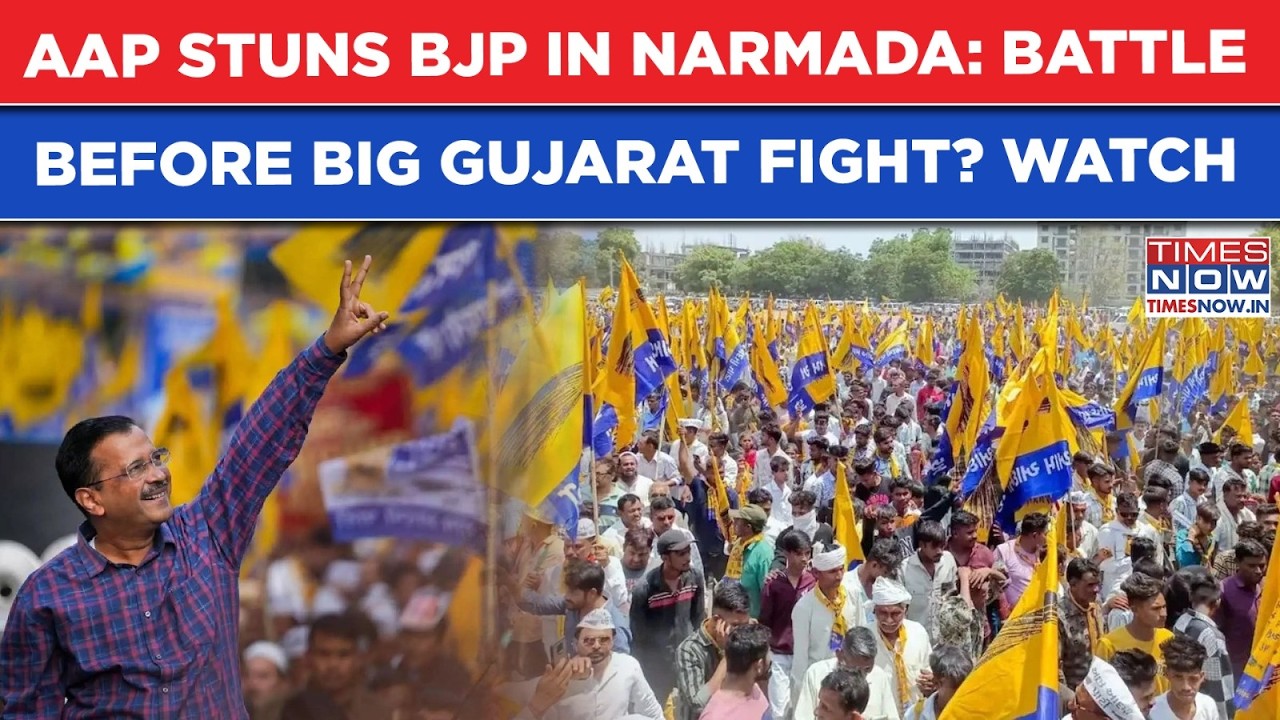 AAP Wins Gujarat's Narmada: Kejriwal Stuns BJP In Bastion| Panchayat Battle Preview Of Big Fight?