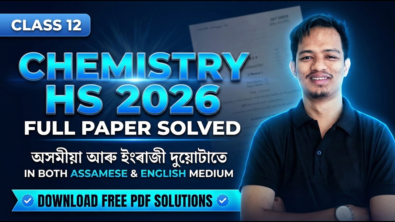 HS 2026 Chemistry Answer Key 🔥 AHSEC Class 12 Full Paper Solved | Check Now!