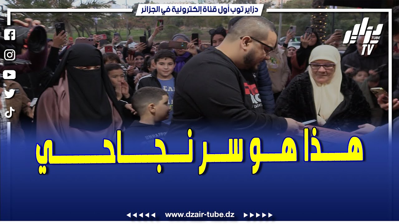 شااهد ... هشام الكوك يبدع مرة أخرى ... إفتتاح محل جديد للبيتزا بالقبة ... إقبال كبير من المتابعين .