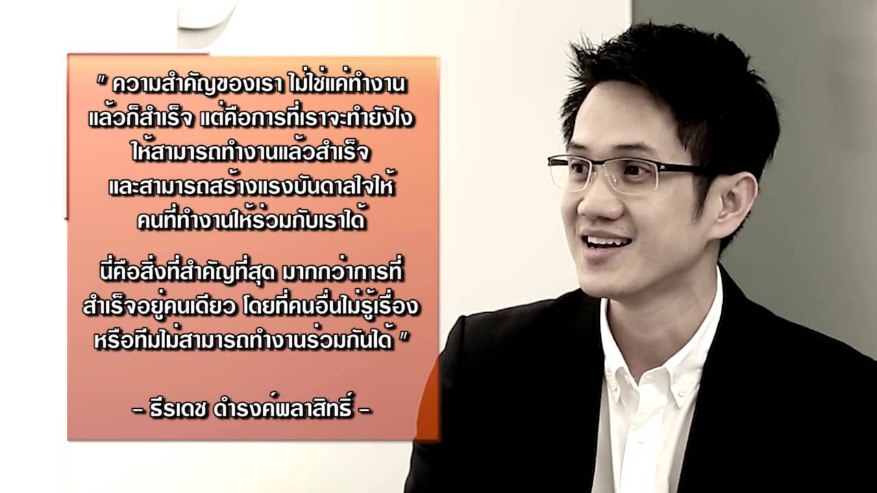 CEO AGENDA EP9