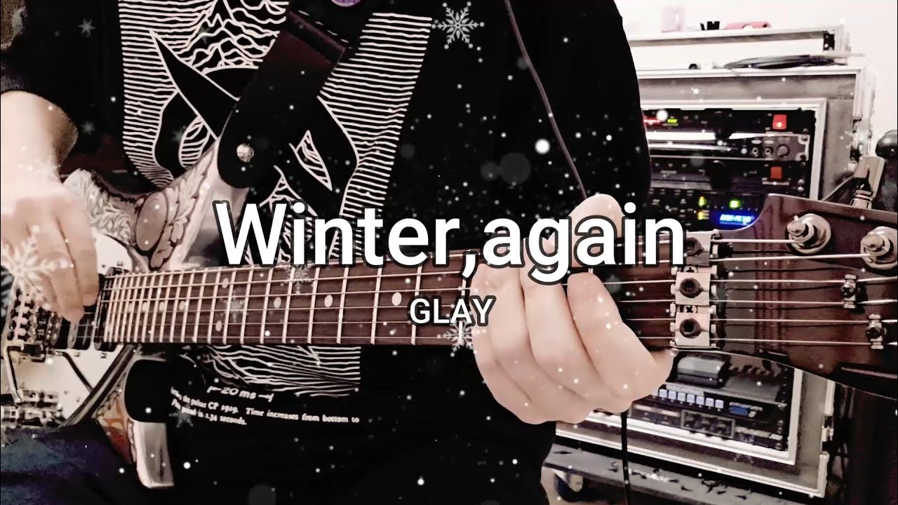 GLAY「Winter,again」ギター🎸