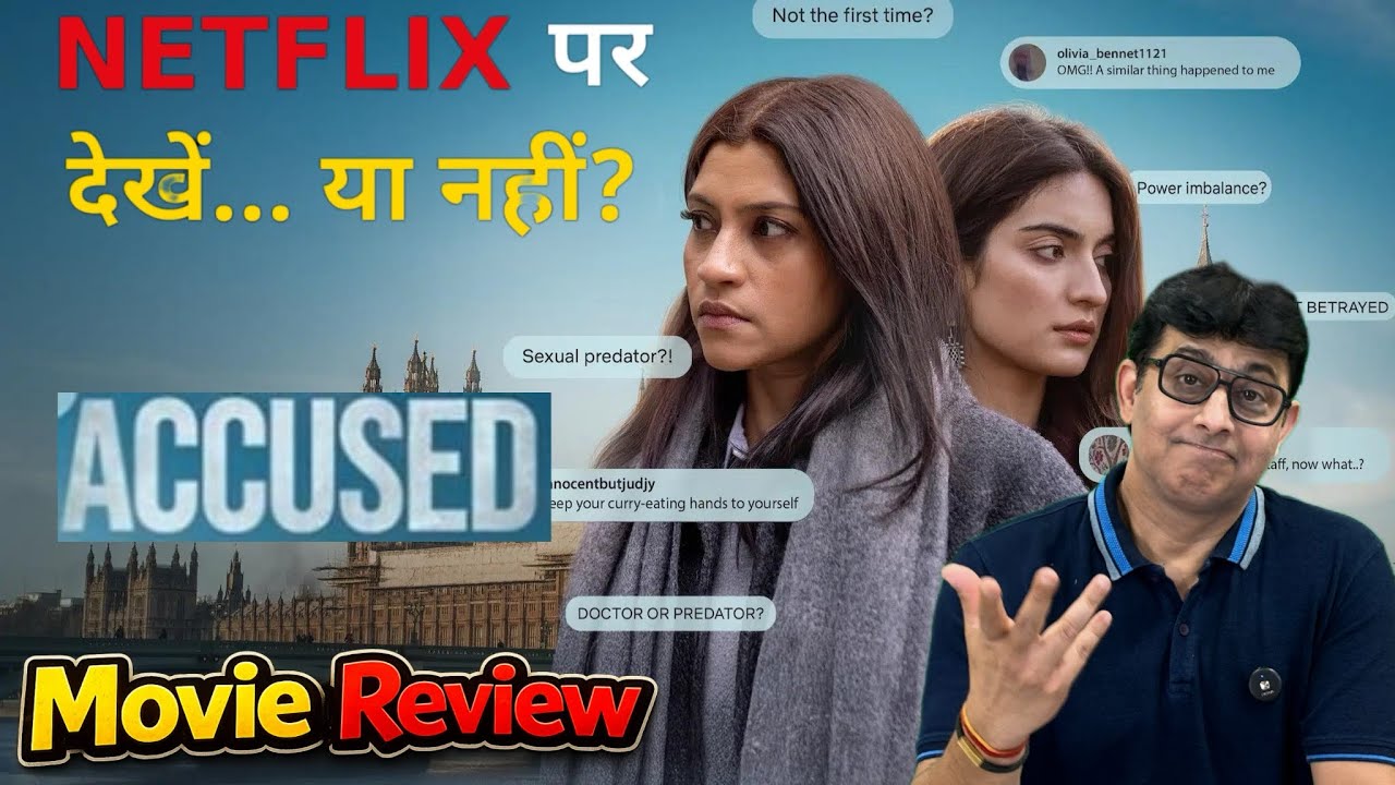 ACCUSED Review | By CHADHA | Netflix Movie