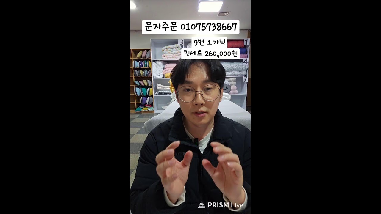 한마음침구 라이브방송