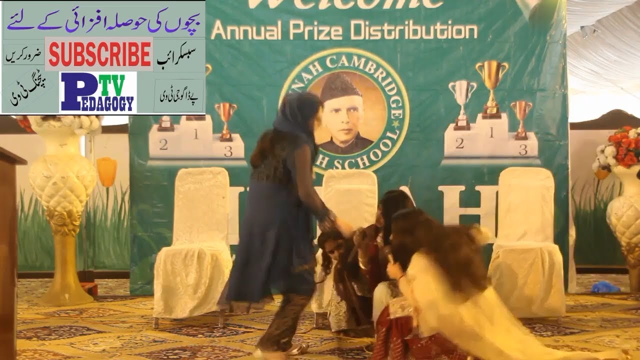 Very Funny Tableau for school children || مالکان نوکرانی کے قدموں میں۔۔۔۔۔۔۔۔