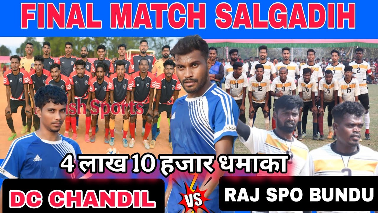 FINAL MATCH // DC CHANDIL VS RAJ SPORTING BUNDU