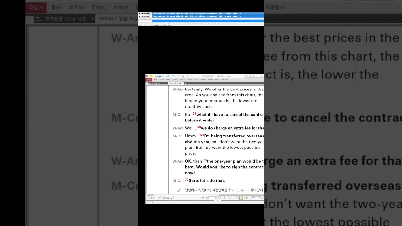 1608a Часть 34 Графика