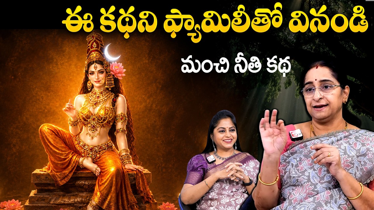 Ramaa Raavi NON - STOP INTRESTING FUNNY STORIES | Ramaa Raavi New Full Stories | SumanTv Vanitha