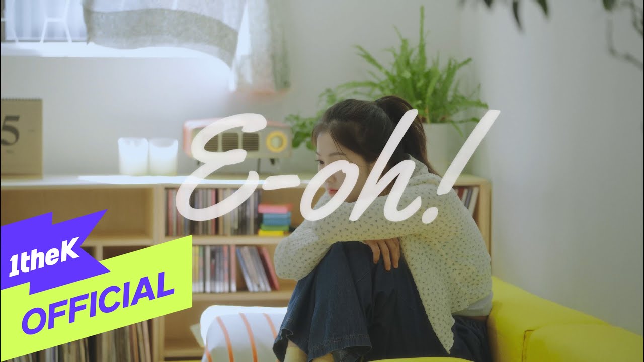 [MV] Jeong hyo bean(정효빈) _ E-oh!(에-오!)