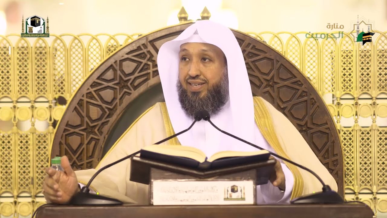 44 ( تنقيح الفصول في علم الأصول ) لفضيلة الشيخ أ.د.حسن بخاري | الأربعاء 08-07-1443