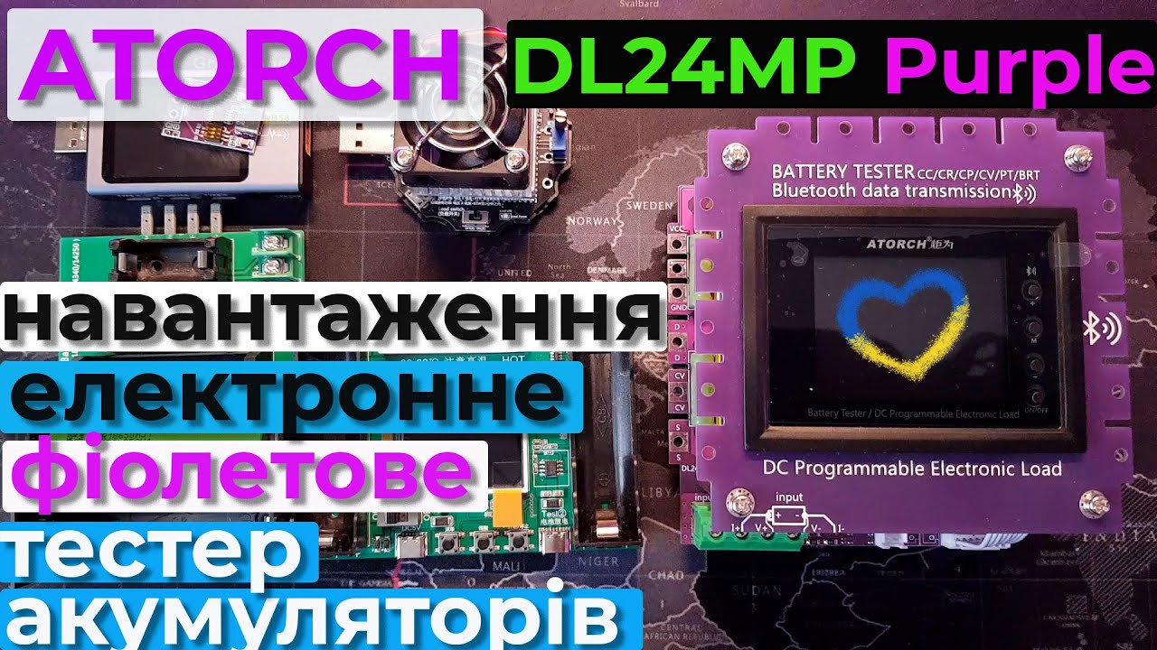 Знайомство з тестером акумуляторів та електронним навантаженням ATORCH DL24MP Purple