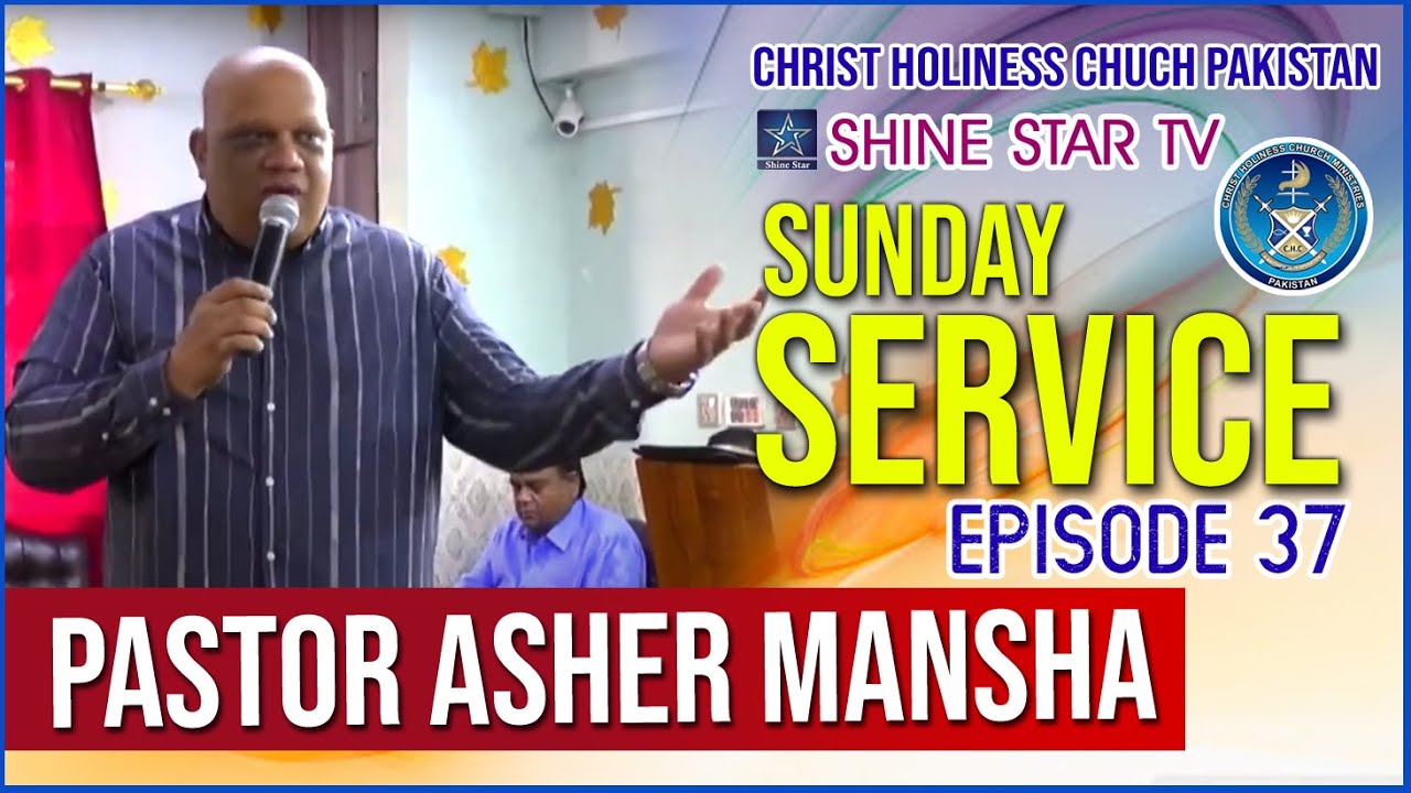 Sunday Service 16 July 2023  Episode 37