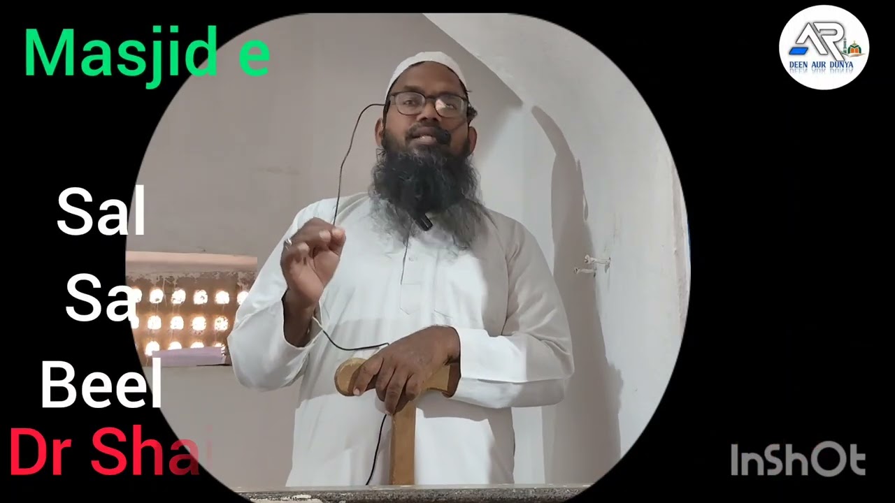 Ramzan nabi (saw)ki zindagi me kitnebar aya? By dr hafiz abdusSaboor umari #viralvideo #bayan 