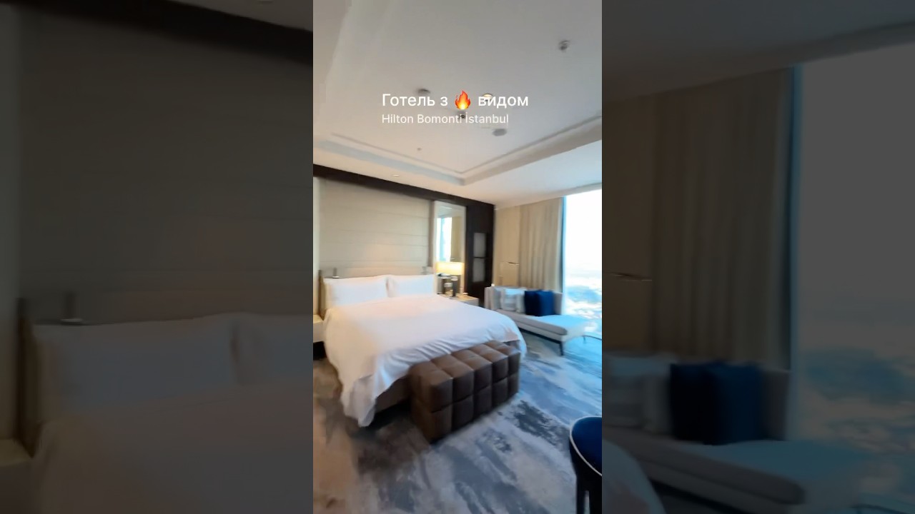 Готель в Стамбулі з нереальним видом 🔥🔥🔥 Hilton Bomonti İstanbul