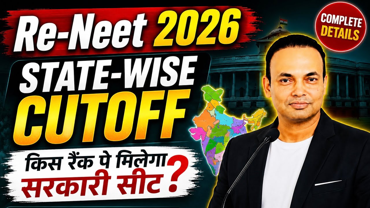 RE-NEET 2026 STATE-WISE CUTOFF | STATE-WISE SAFE SCORE FOR NEET 2026 | RE-NEET 2026 SAFE RANK FOR...