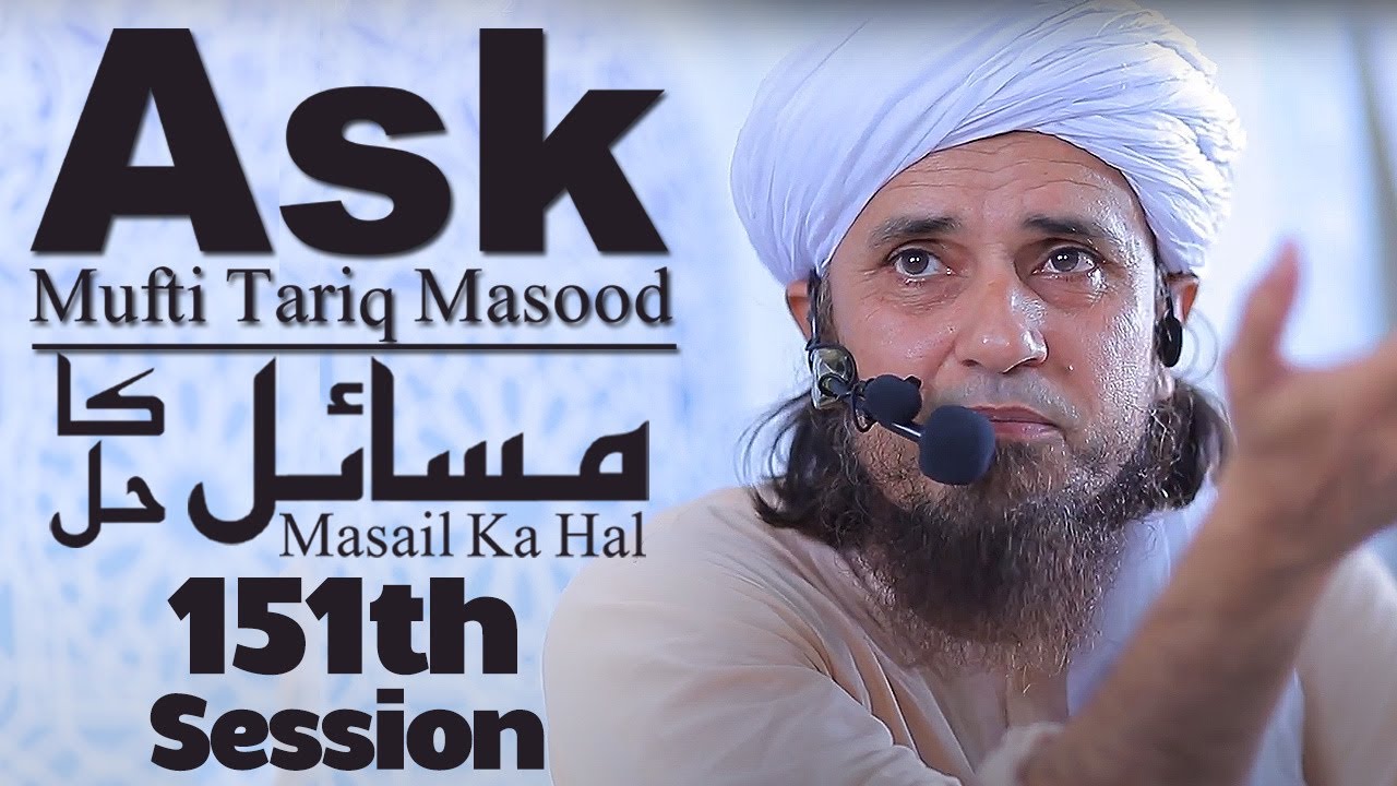 Ask Mufti Tariq Masood | Masail Ka Hal | 151th Session | Solve Your Problems 🕌