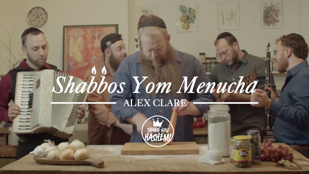Shabbos Yom Menucha | Alex Clare (Rebuild Again 5)