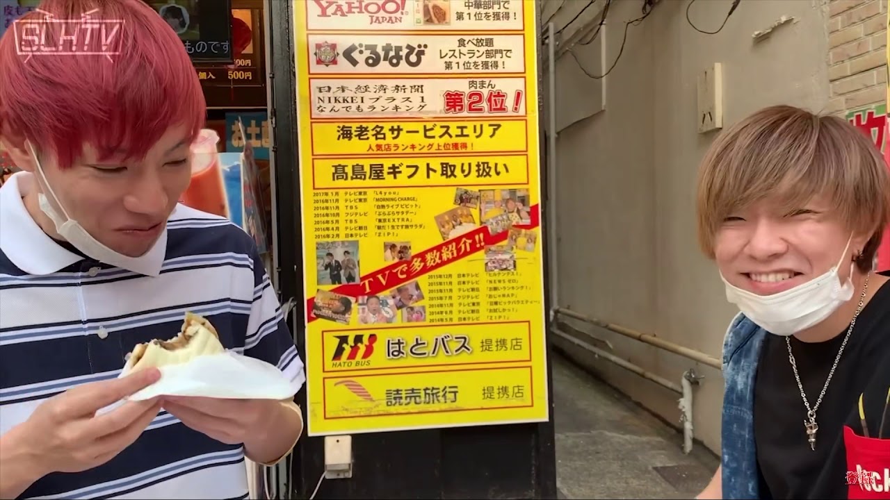 【SLH】KARASU カラスさん 切り抜き #2