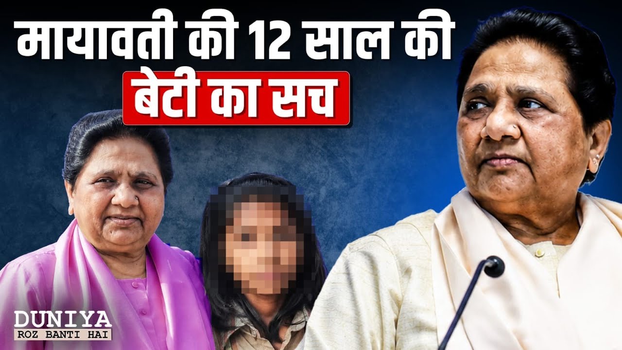 The Real Story of Mayawati You Don&rsquo;t Know ft. Mukul | Jist