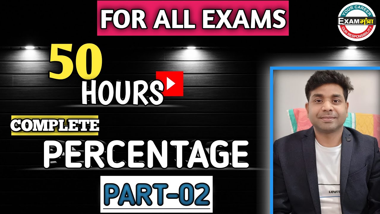 Free Complete Video of Percentage by Er.V.K.GUPTA SIR |Part-02| For SSC CGL, CHSL, MTS, RAILWAY, etc