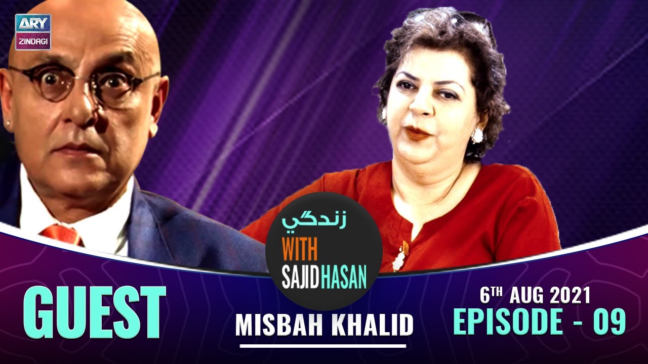 Zindagi With Sajid Hasan | Misbah Khalid | 6th Aug 2021 | ARY Zindagi