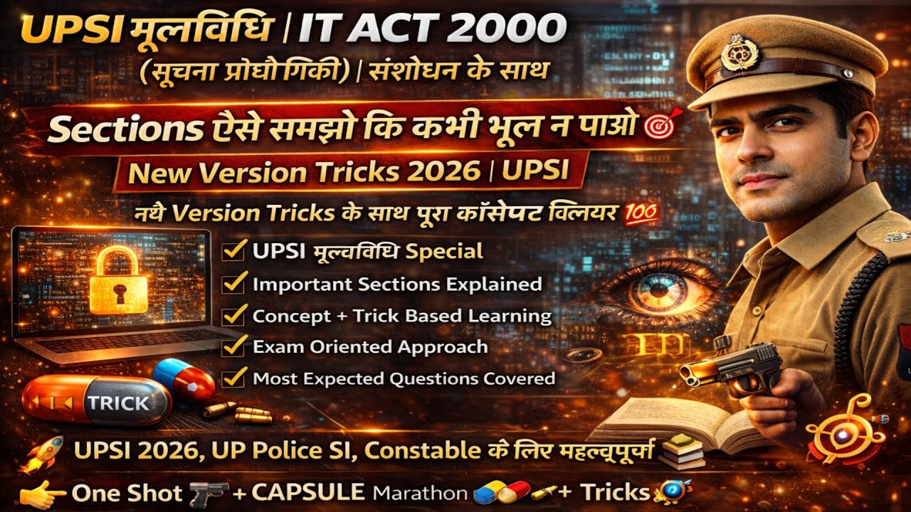 UPSI मूलविधि 2026 🎯 | IT Act 2000 Complete Revision | Important Sections & Amendments | UPSI Special