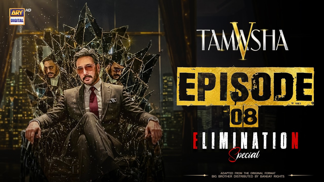 TAMASHA SEASON 5 | EPISODE 8 | Elimination Special  | 15 AUG 2026 | REALITY SHOW | ARY DIGITAL