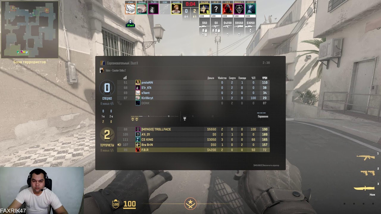 Моя трансляция